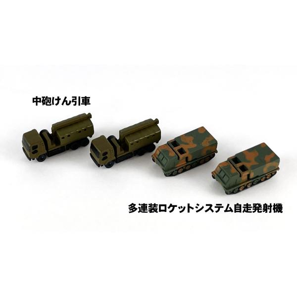 MI04 1/700 陸上自衛隊車両セット3 /【Buyee】 Buyee - Japanese Proxy Service | Buy from  Japan!