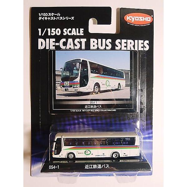 KYOSHO 1/150 ダイキャストバスシリーズ 054-1 近江鉄道バス /【Buyee】