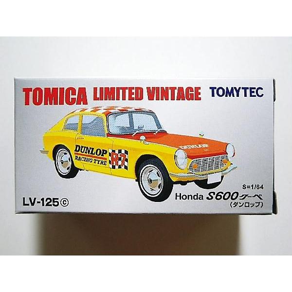 TOMICA LIMITED VINTAGE☆トミカ リミテッド ヴィンテージ LV-125c