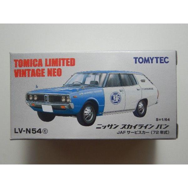 TOMICA LIMITED VINTAGE NEO☆トミカ リミテッド ヴィンテージ ネオ LV 