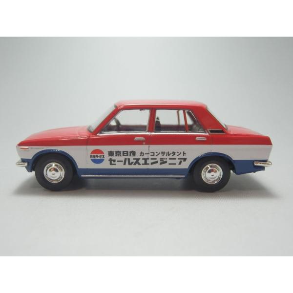 TOMICA LIMITED VINTAGE☆トミカ リミテッド ヴィンテージ LV-144a ダットサン ブルーバード 1300 スタンダード  (日産サービスカー) /【Buyee】