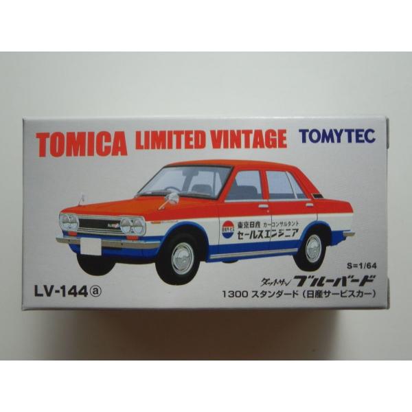 TOMICA LIMITED VINTAGE☆トミカ リミテッド ヴィンテージ LV-144a
