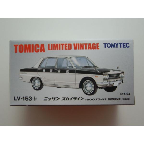 TOMICA LIMITED VINTAGE☆トミカ リミテッド ヴィンテージ LV-153a