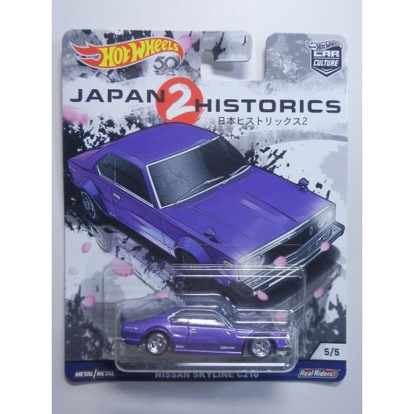 Hot Wheels☆ホットウィール JAPAN HISTORICS 2 NISSAN SKYLINE C210