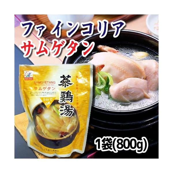 1袋］ファイン参鶏湯 サムゲタン800g /【Buyee】 Buyee Japanese Proxy Service Buy from  Japan!