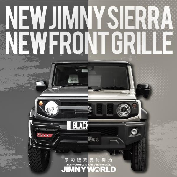 JIMNY WORLD samuraiフロントグリル スズキ ジムニー JB64W