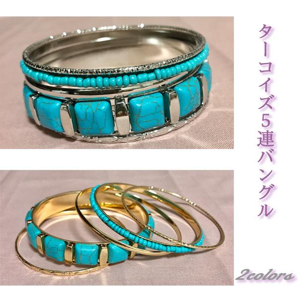 バングル ターコイズ ブレスレット レディース アクセサリー 5