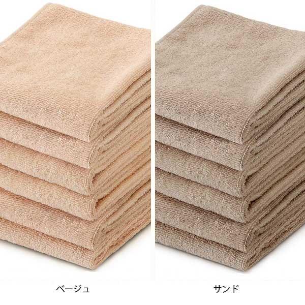 フェイスタオル 綿100％ 250匁 全14色 6枚セット 34×86cm エステタオル