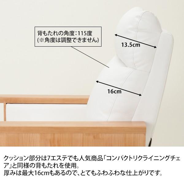 Foot High Chair KING 3点セット ホワイト ネイルチェア ネイル椅子