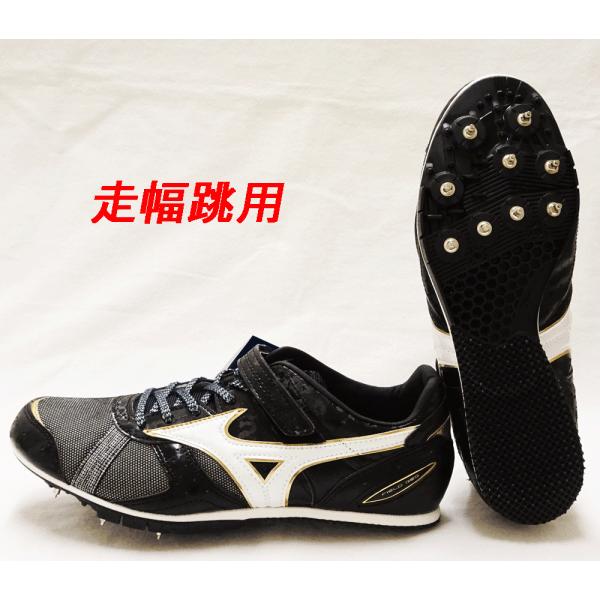 陸上スパイク ミズノ MIZUNO フィールドジオLJ-C U1GA204052 オール
