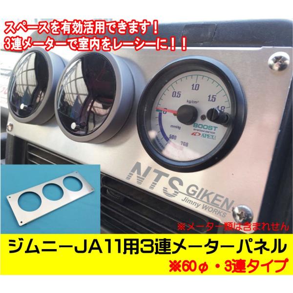徳島 の ジムニー専門店 スズキコンプリート販売徳島 アウト