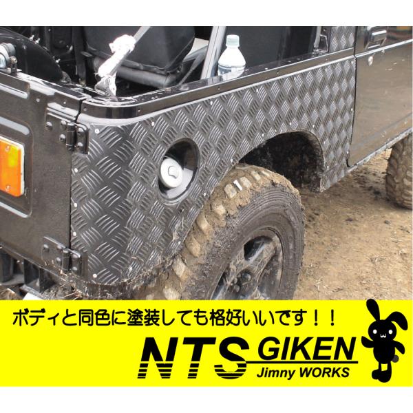 ジムニー用リアコーナーガード特大サイズ 適用車種：SJ30JA71 JA11