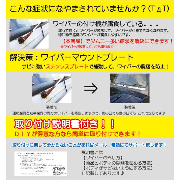 ジムニー　ja11 トランスファー補強プレート　期間限定値下げ！ ジムニー ja11 トランスファー補強プレート 期間限定値下げ！ JA11