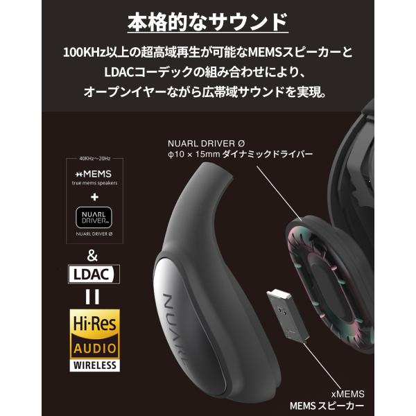 NUARL νClip “耳をふさがない” イヤーカフ型 ワイヤレスイヤホン