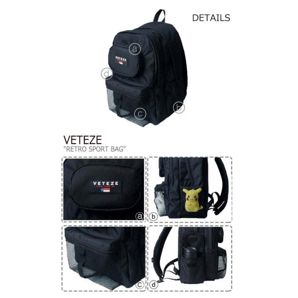 ベテゼ リュックサック VETEZE 正規販売店 RETRO SPORT BAG
