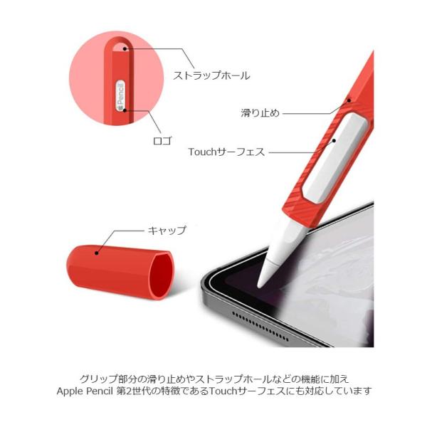 Apple Pencil ケースApple Pencil 第2世代Apple Pencil 充電可能