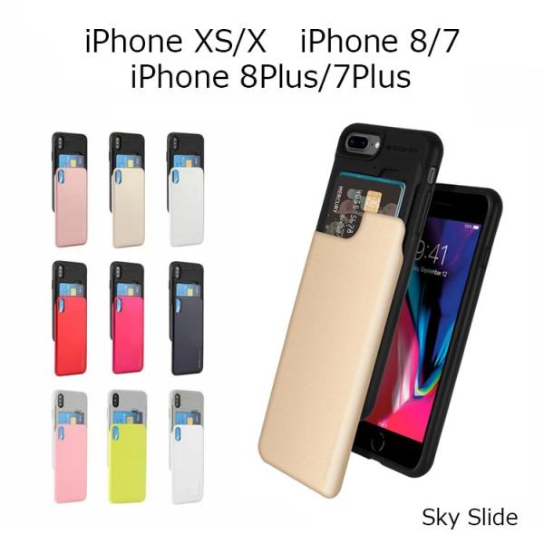 iPhoneSE ケース iPhone SE 第3世代 第2世代 2022 2020 iPhone8 ケース