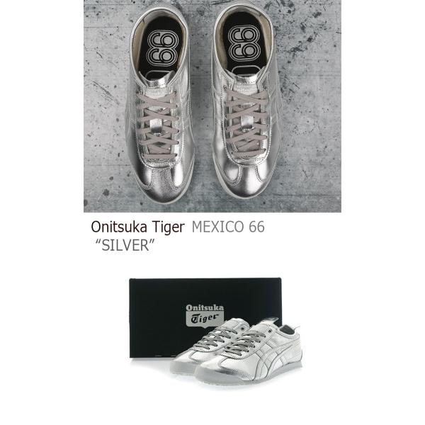 Onitsuka Tiger MEXICO 66 シルバー オニツカタイガー メキシコ66