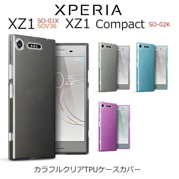 Xperia XZ1 ケース Xperia XZ1 Compact カバー スマホケース ソフト