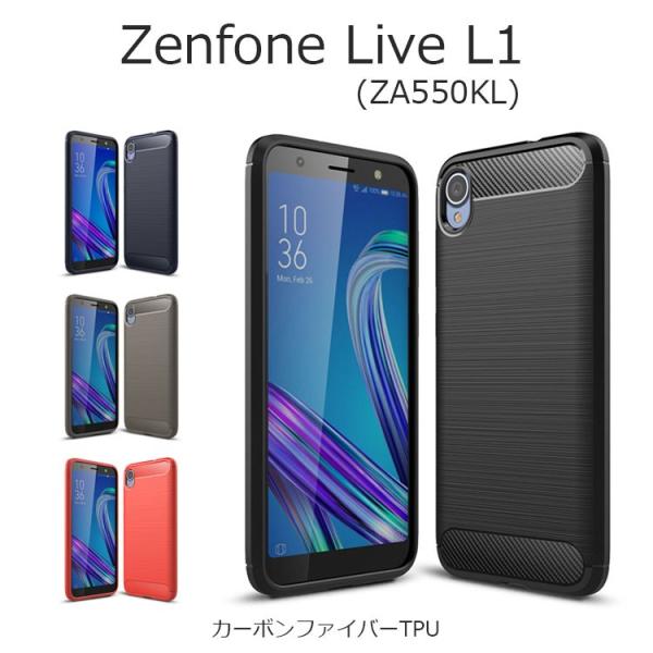 Zenfone Live L1 ケース Zenfone Live L1 カバー 耐衝撃 スリム