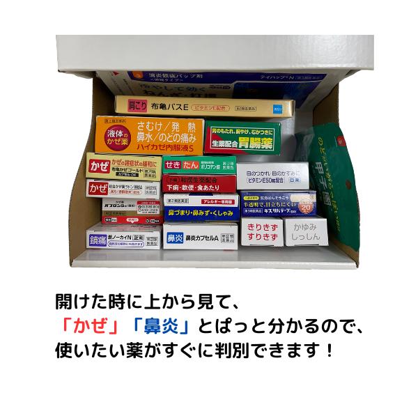 ミッフィーのおくすり箱セット 創業140年を超える布亀が、ご家族の健康