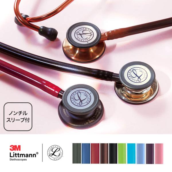 公式ショップ】 リットマン littmann Classic Ⅲ 聴診器 ステート 看護