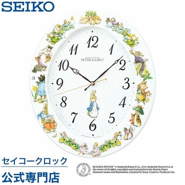 掛け時計 セイコー SEIKO 壁掛け KX273N 電波時計 温度計 湿度計