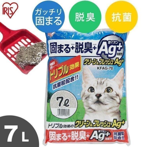 猫砂鉱物系飛び散り防止猫トイレネコ砂脱臭消臭固まるベントナイト