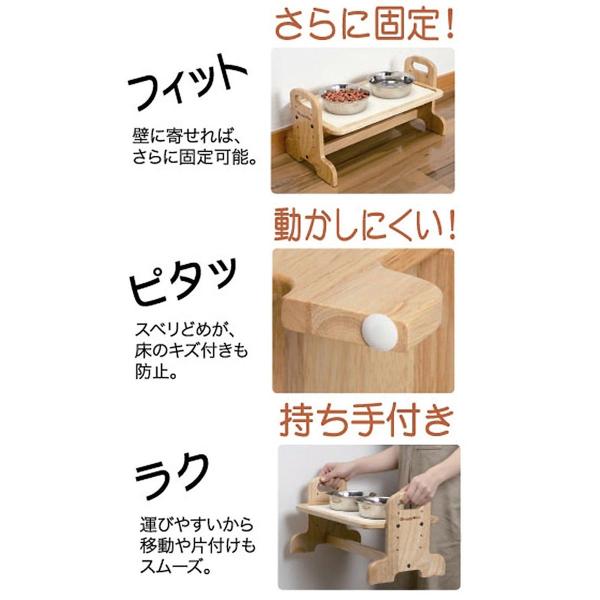 食器台 ウッディーダイニング S ドギーマン 犬猫用 食事台 ご飯 トレー 猫用食事用品 食器 給水器 給餌器 猫用品 /【Buyee】