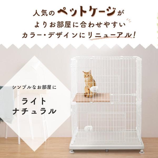 猫 ケージ 猫ゲージ 猫ケージ 大型 2段 おしゃれ キャットケージ