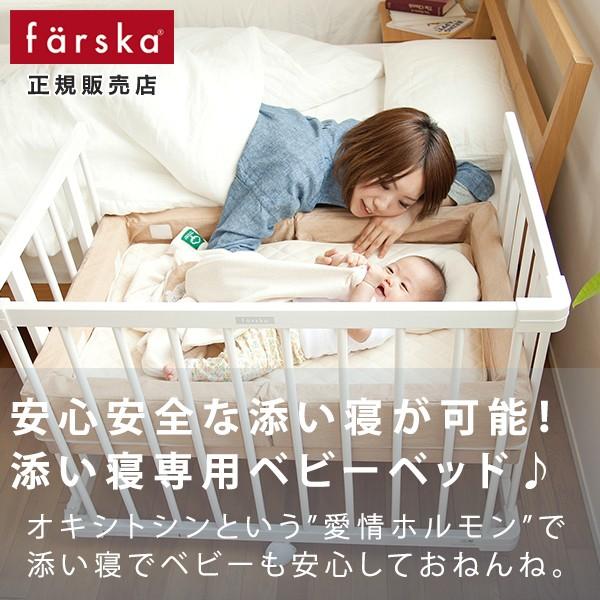 美品】ファルスカ クリエイティブコット ベビーベッド 5way のけぞっ