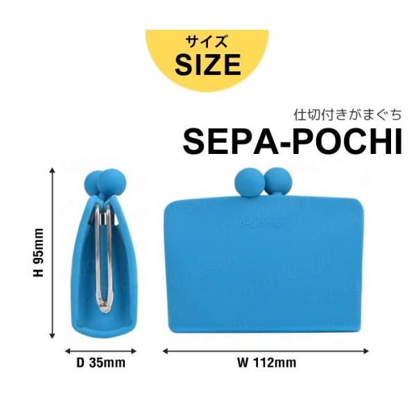 ピージーデザイン セパポチ p+g design SEPA-POCHI がまくち 財布