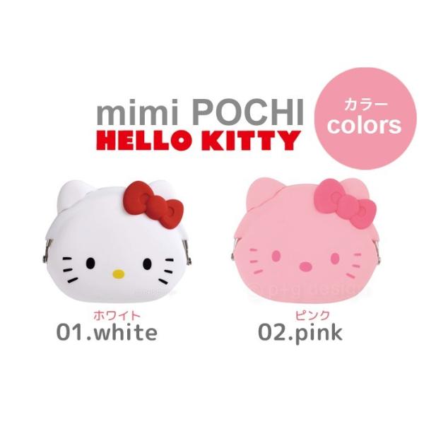 ハローキティ 財布 ピージーデザイン HELLO KITTY p+g design