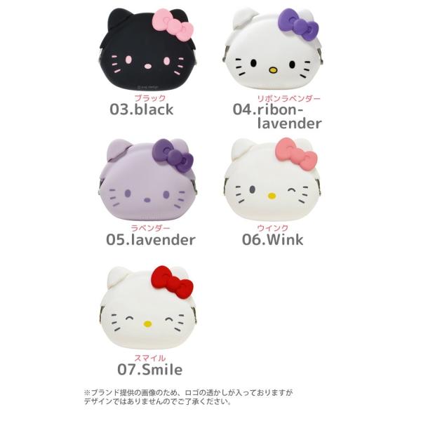 ハローキティ 財布 ピージーデザイン HELLO KITTY p+g design