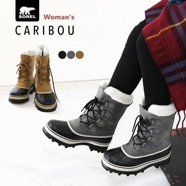 ソレルスノーブーツレディースカリブーsorel caribou NL1005 防水