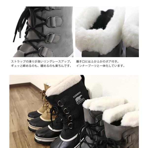 SOREL CARIBOU Buff くすぐったかっ スノーブーツ 25cm