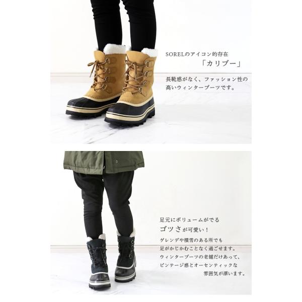 ソレル スノーブーツ レディース カリブー sorel caribou NL1005 防水 