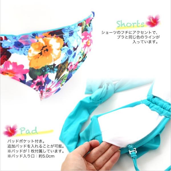 水着 レディース バンドゥ ビキニ 花柄 2点 セット セパレート フリル ショーツ ホルターネック リボン スイムウェア リゾート /【Buyee】  Buyee - Japanese Proxy Service | Buy from Japan!