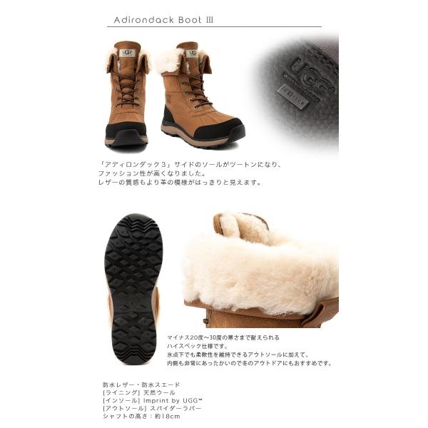 UGG ブーツ アグ レザーブーツ ウィンターブーツ レディース 靴 スノー