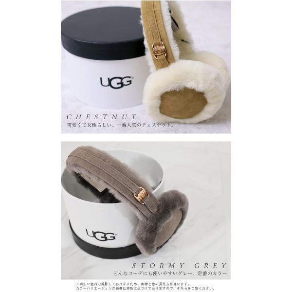 UGG 耳あて 痛く イヤーマフ