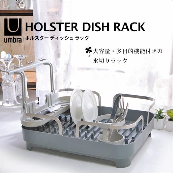 https://cdnyshopping.buyee.jp/i/l/o-kini_umbra-kitchen-03_4