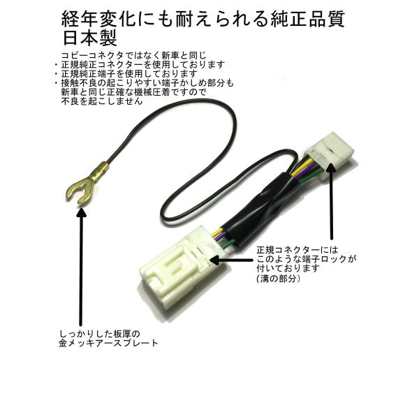 日本製 トヨタ ダイハツ 走行中テレビ テレビキット NSZN-Y70DS 日本製 トヨタ ダイハツ 走行中テレビ テレビキット NSZN-Y70DS