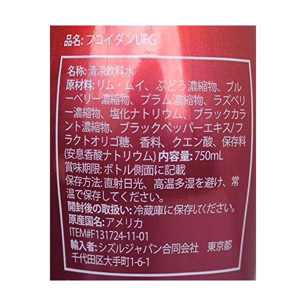 その他sisel ☆シズルインターナショナル☆750ml☆3本セット☆送料込み