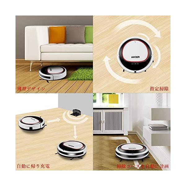 LOZAYIロボット掃除機