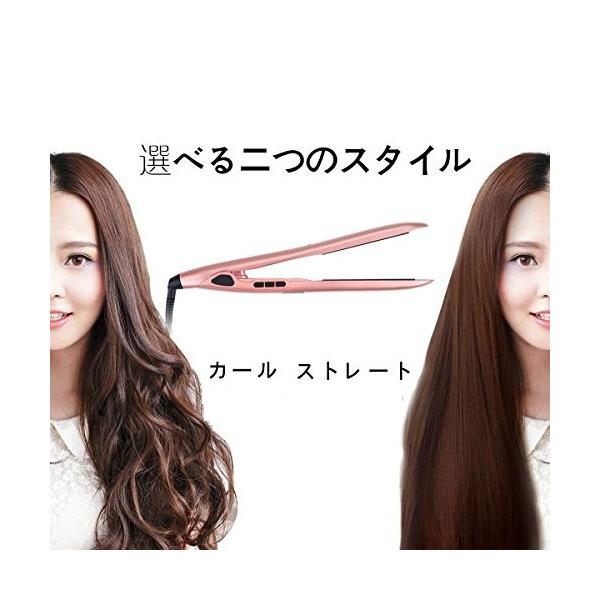 ヘアアイロンマイナスイオンカール ストレートアイロンミニ海外