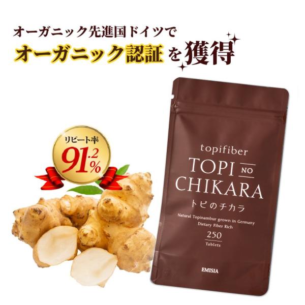 値引】菊芋サプリ300粒¥41,000を