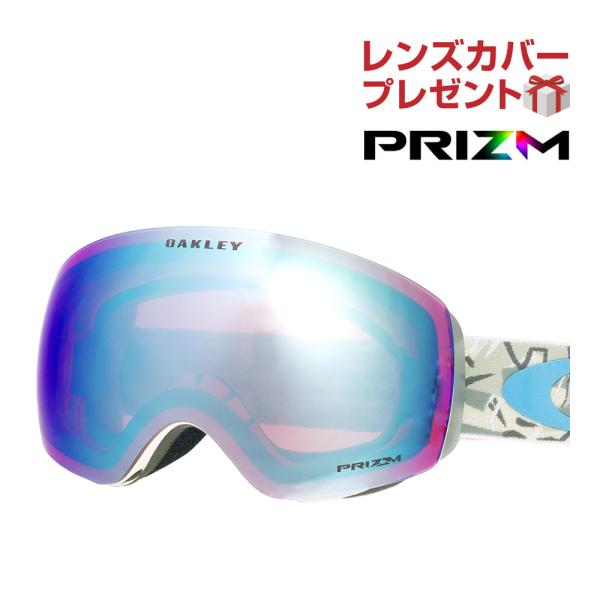 Oakley Flight Deck フライトデッキ プリズム アジアンフィット