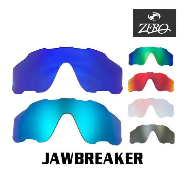 当店オリジナル オークリー ジョウブレイカー 交換レンズ OAKLEY スポーツ サングラス JAWBREAKER ミラーレンズ ZERO製  /【Buyee】 bot-online