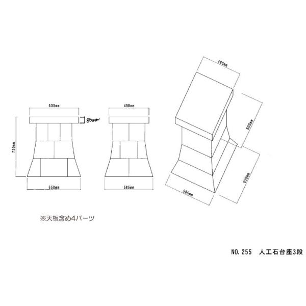 稲荷外宮用人工石台座3段No.255 神棚神具お宮祠/【Buyee】 bot-online