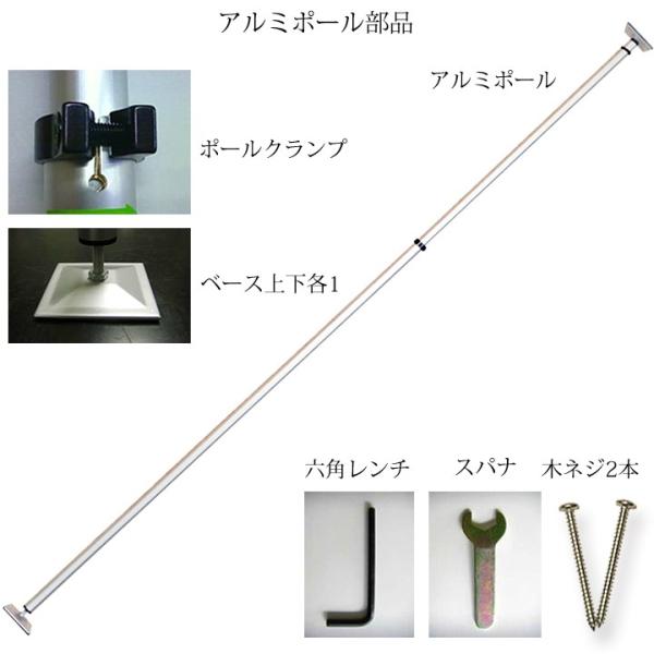 サーフボードラック つっぱり棒 3m 横置き ロングボード 固定平行